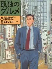 一起去露营吧 户外真人秀综艺在线观看
